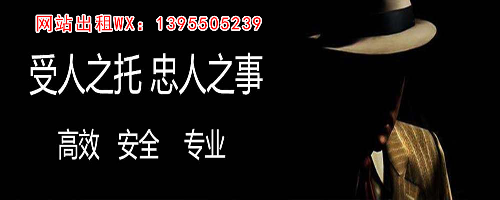 常山外遇出轨调查取证